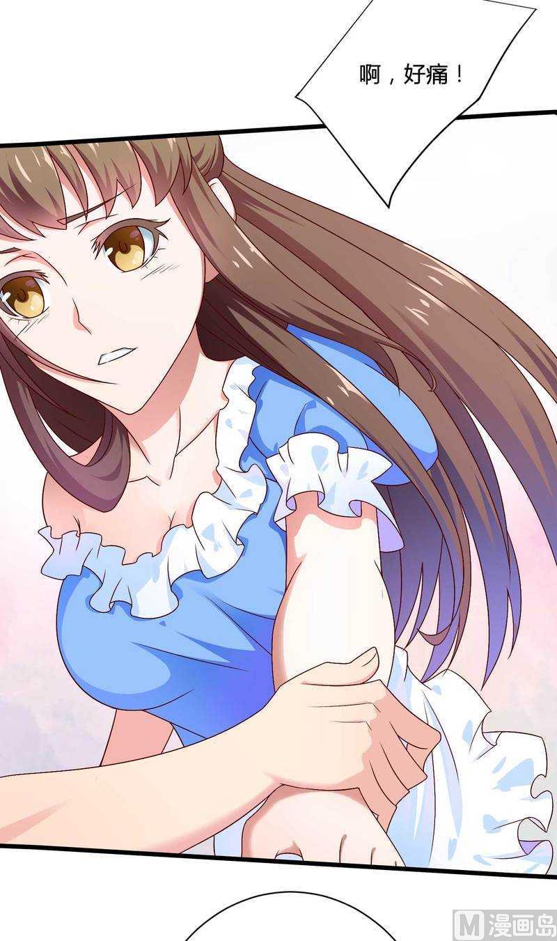 第15话 我被总裁套路了？-第15话