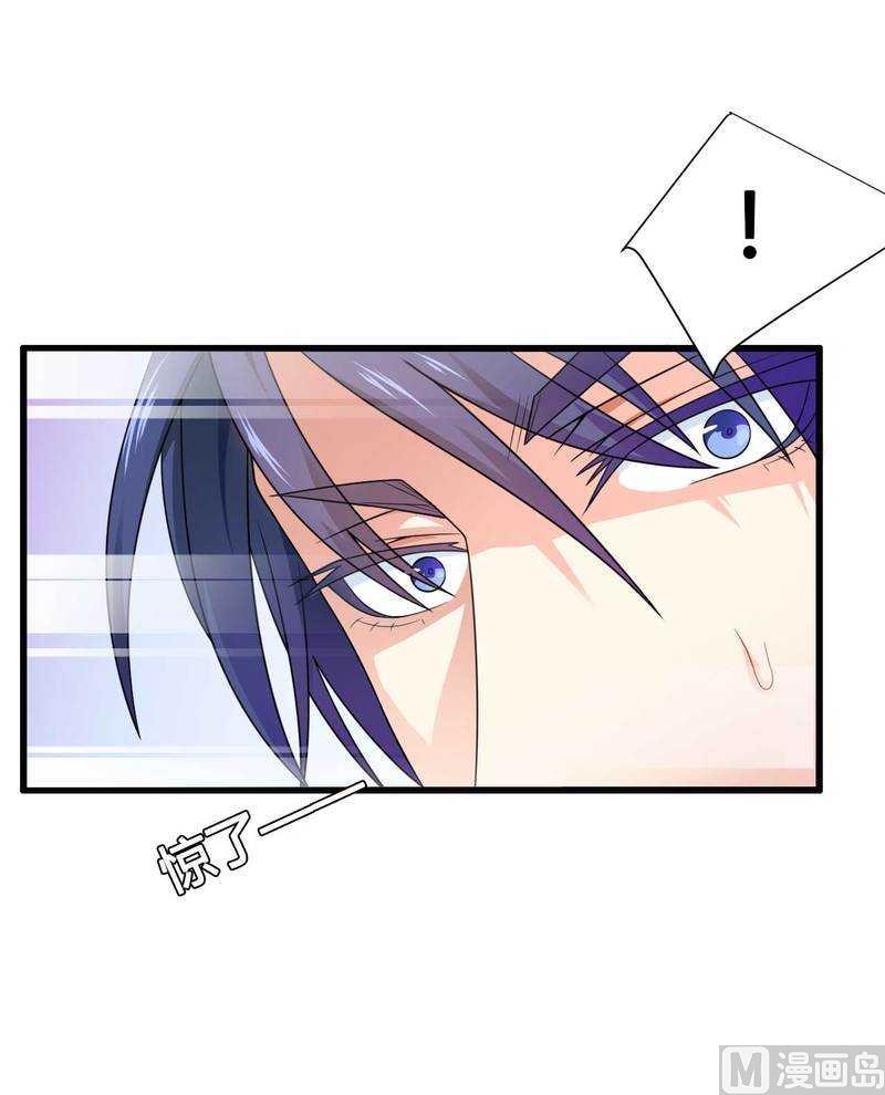 第15话 我被总裁套路了？-第15话