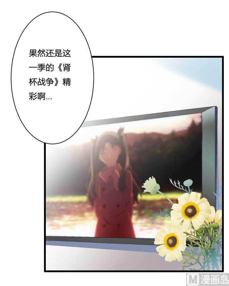 第15话 我被总裁套路了？-第15话