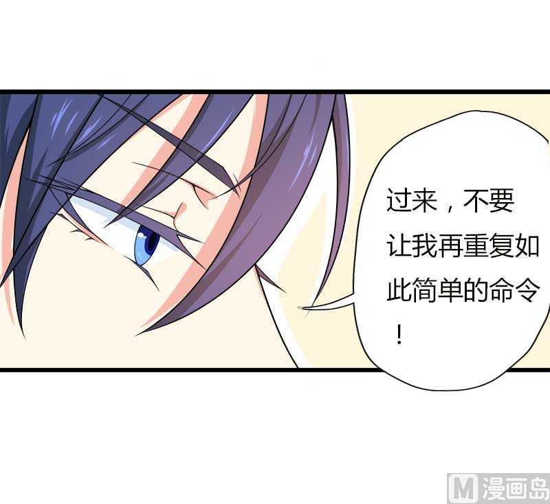 第17话 那是你的&hellip;&hellip;-第17话