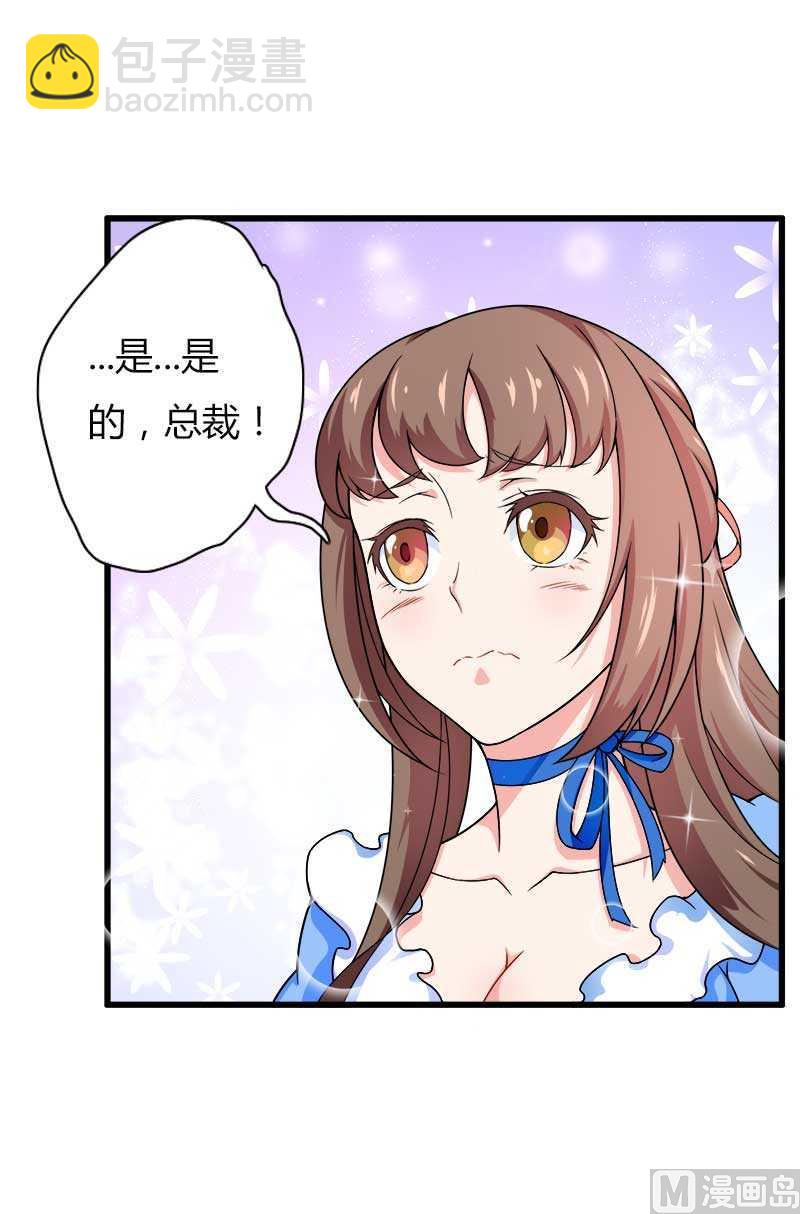 第17话 那是你的&hellip;&hellip;-第17话