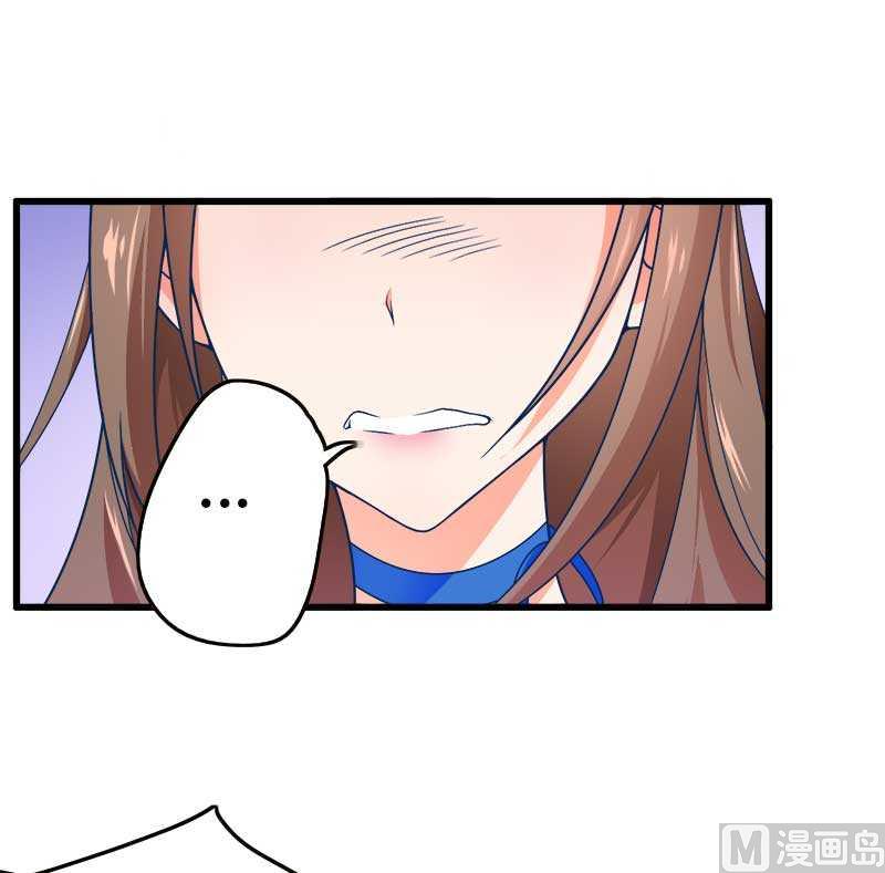 第17话 那是你的&hellip;&hellip;-第17话