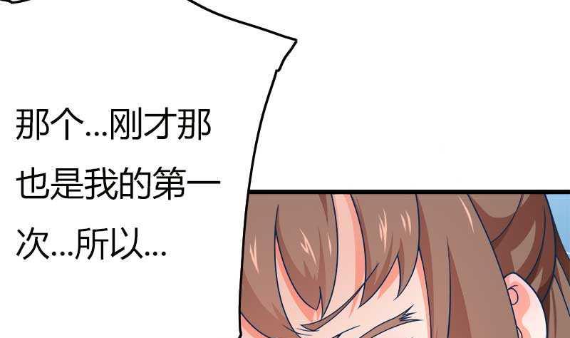 第17话 那是你的&hellip;&hellip;-第17话