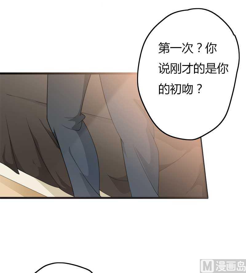 第17话 那是你的&hellip;&hellip;-第17话