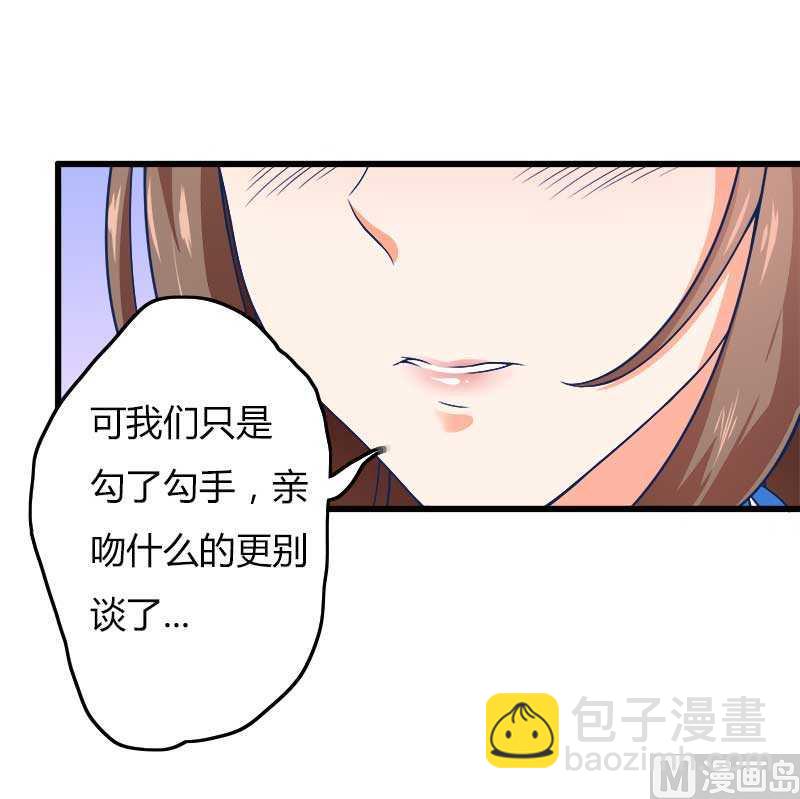 第17话 那是你的&hellip;&hellip;-第17话