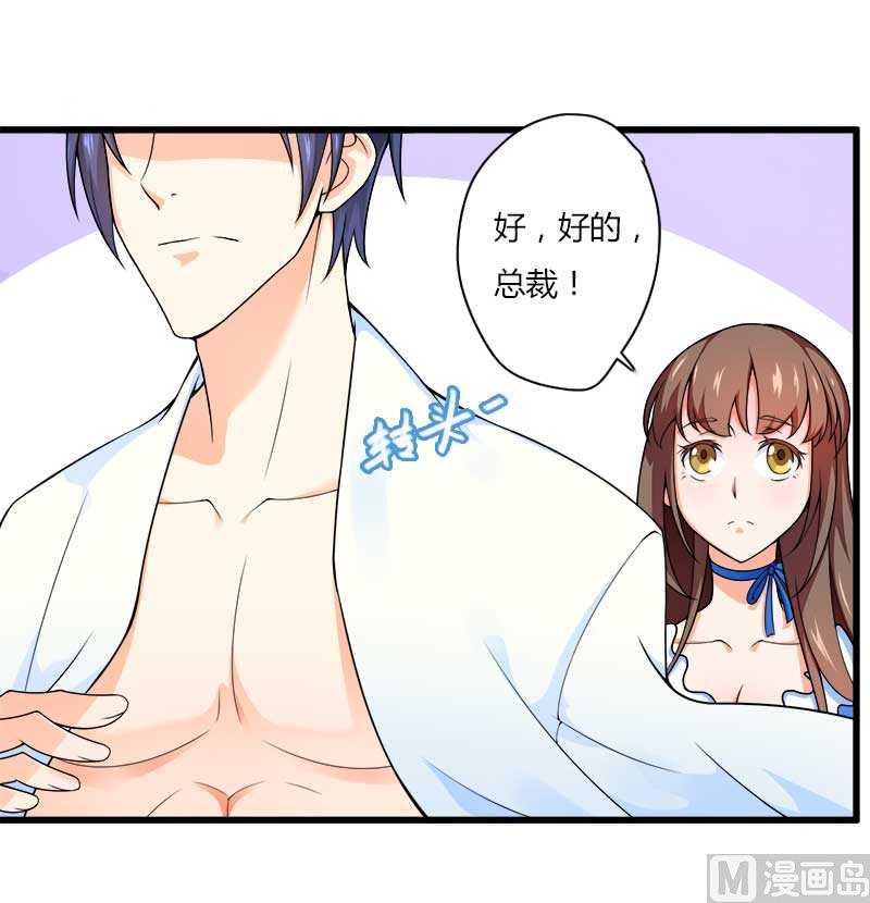 第17话 那是你的&hellip;&hellip;-第17话