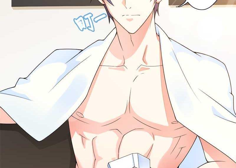 第17话 那是你的&hellip;&hellip;-第17话