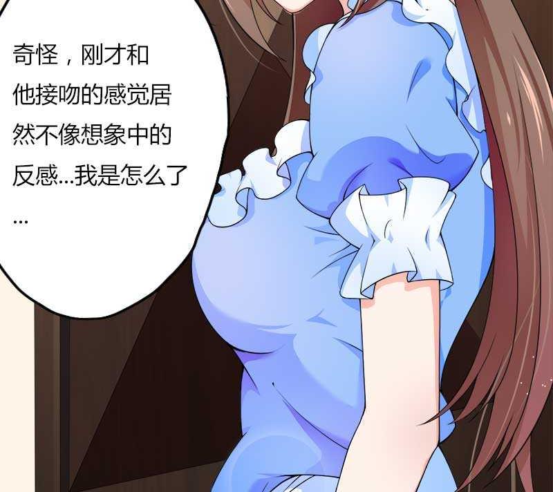 第17话 那是你的&hellip;&hellip;-第17话