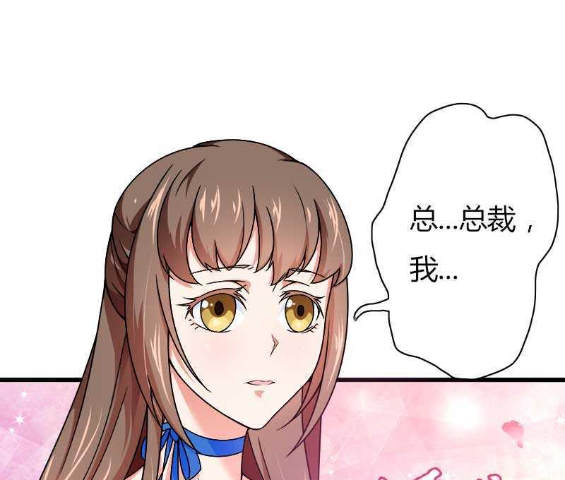 第17话 那是你的&hellip;&hellip;-第17话