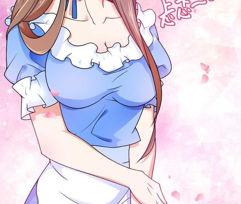 第17话 那是你的&hellip;&hellip;-第17话