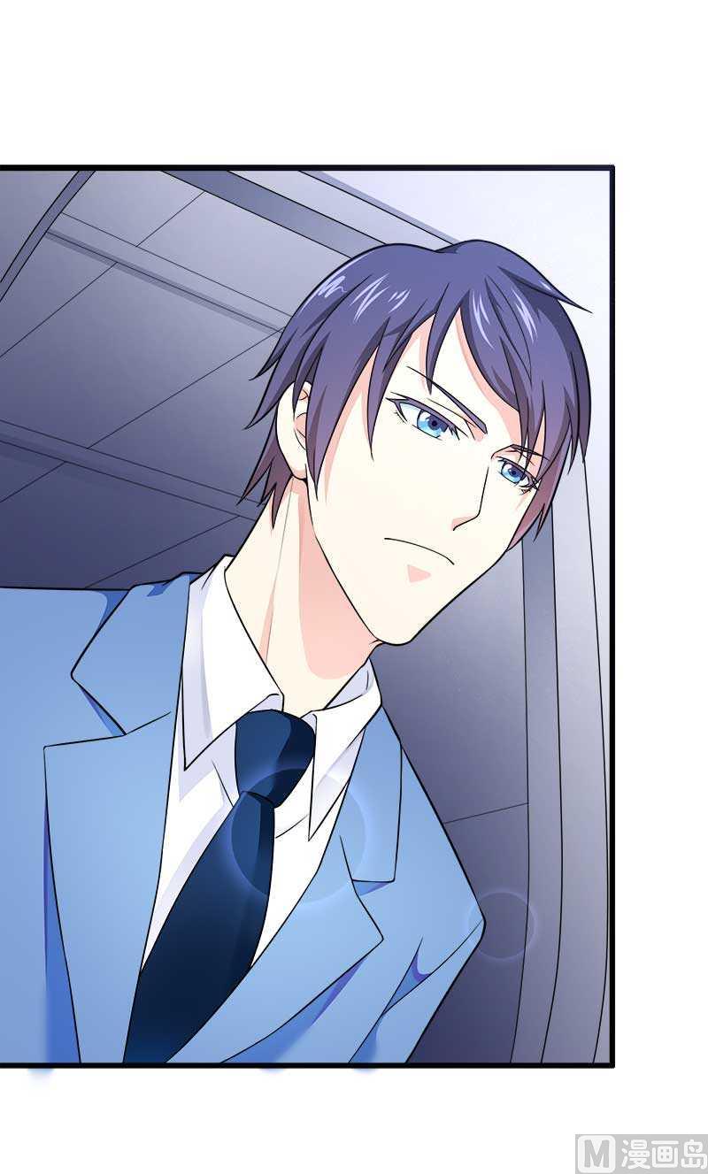 第19话 出差的不眠之夜(1/2)-第19话