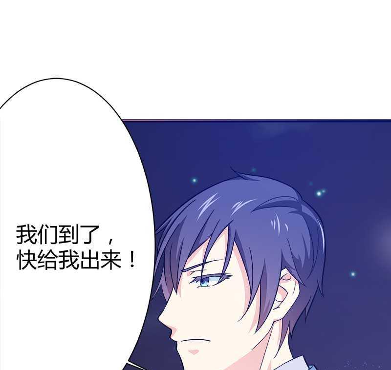 第19话 出差的不眠之夜(1/2)-第19话