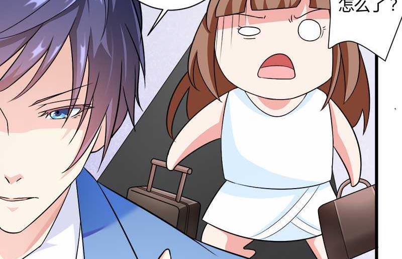 第19话 出差的不眠之夜(1/2)-第19话