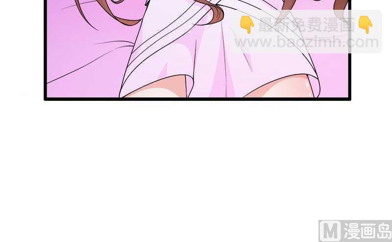 第19话 出差的不眠之夜(1/2)-第19话