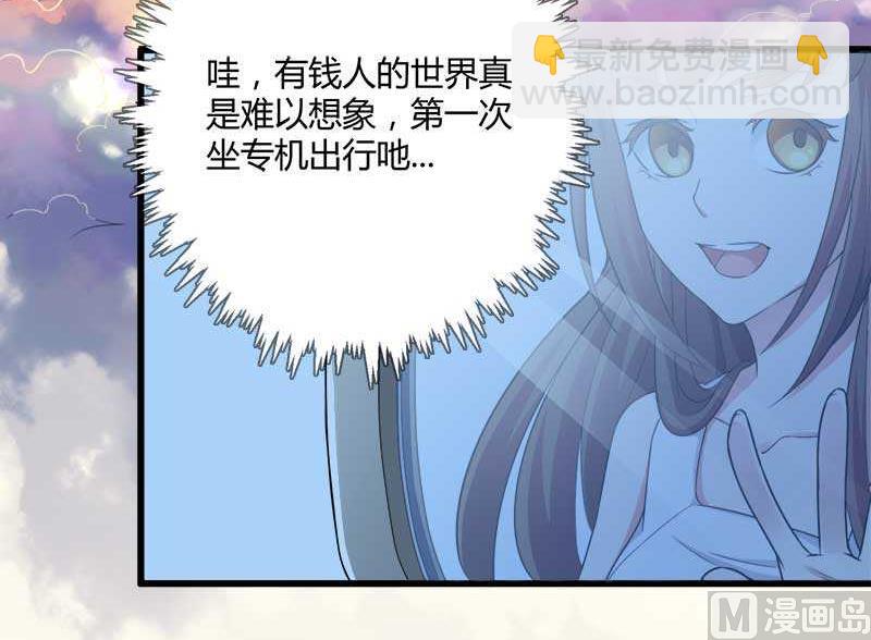 第19话 出差的不眠之夜(1/2)-第19话