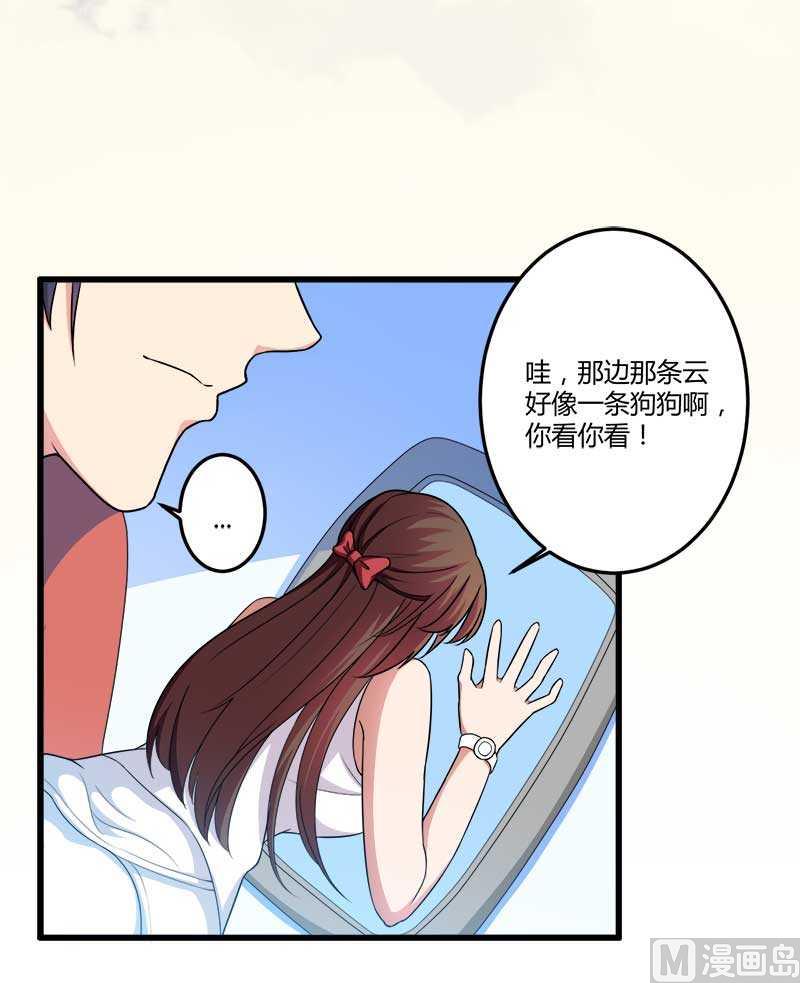 第19话 出差的不眠之夜(1/2)-第19话