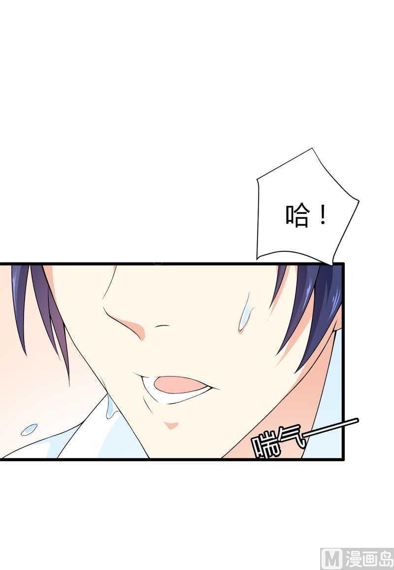 第19话 出差的不眠之夜(1/2)-第19话