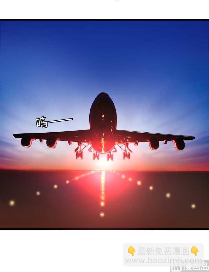 第19话 出差的不眠之夜(1/2)-第19话