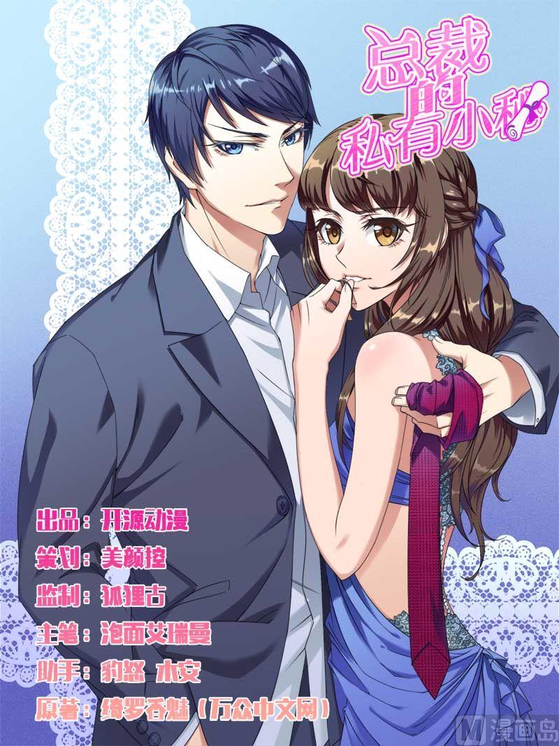 第3话 凌雪冰-第3话