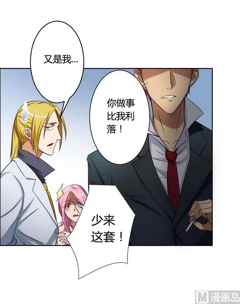 第3话 凌雪冰-第3话