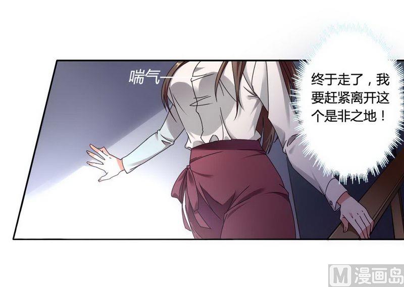 第3话 凌雪冰-第3话