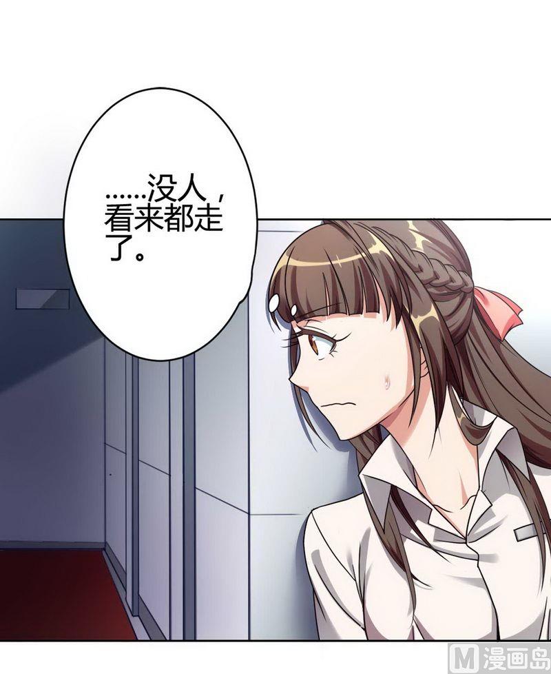 第3话 凌雪冰-第3话