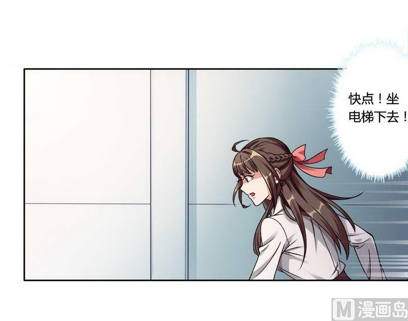 第3话 凌雪冰-第3话