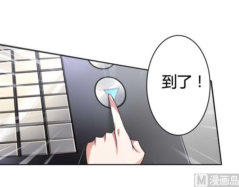 第3话 凌雪冰-第3话