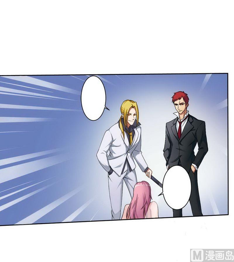 第3话 凌雪冰-第3话