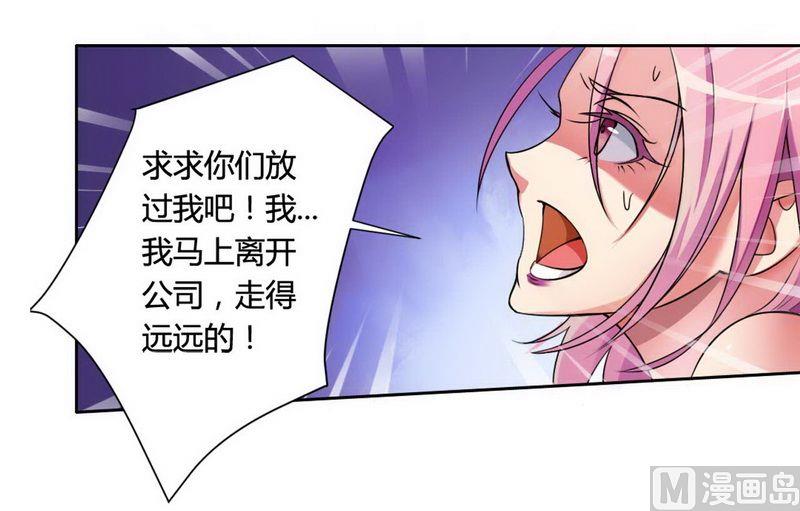 第3话 凌雪冰-第3话