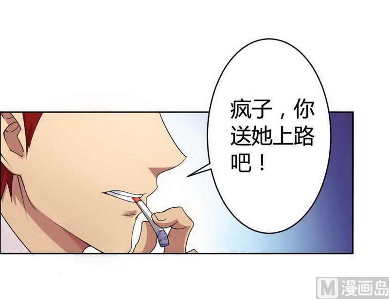 第3话 凌雪冰-第3话