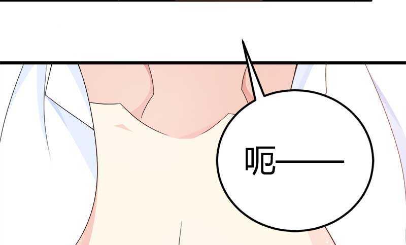 第21话 熟睡总裁遭(1/2)-第21话