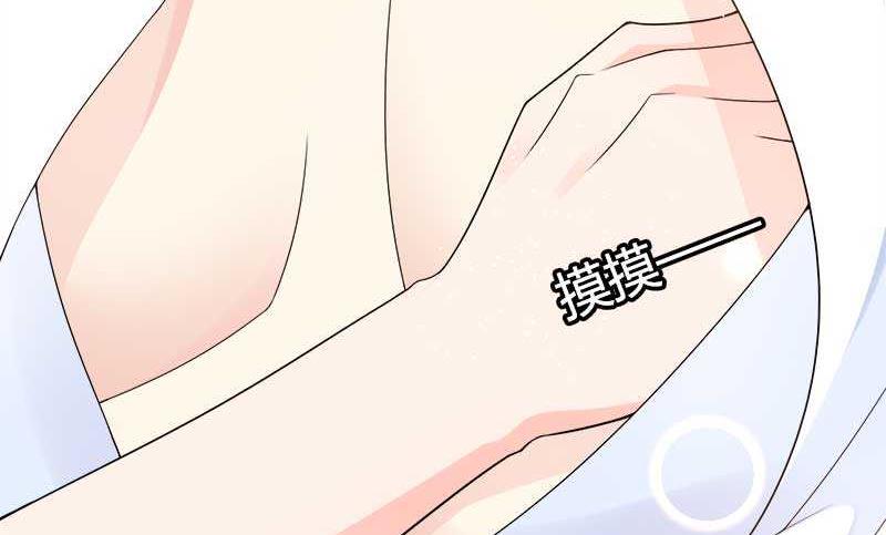 第21话 熟睡总裁遭(1/2)-第21话