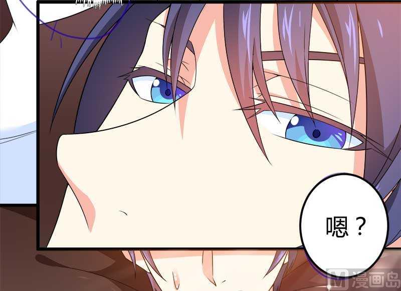 第21话 熟睡总裁遭(1/2)-第21话