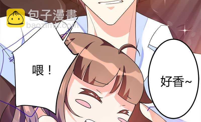 第21话 熟睡总裁遭(1/2)-第21话