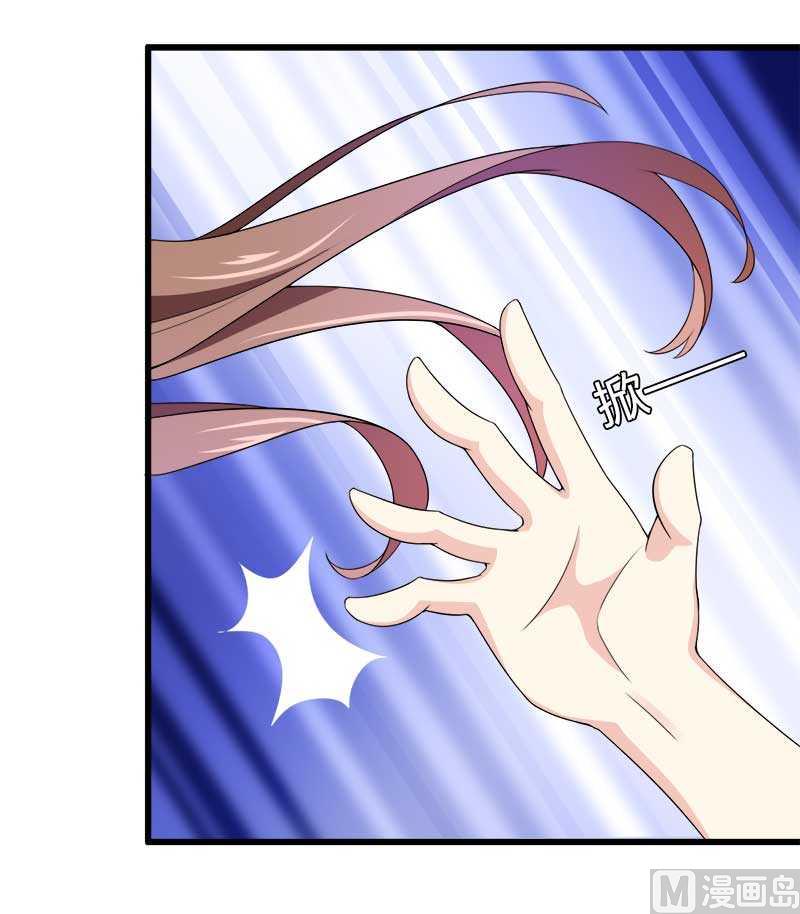 第21话 熟睡总裁遭(1/2)-第21话