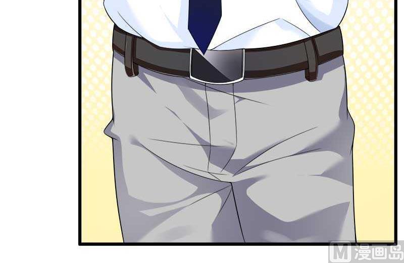 第21话 熟睡总裁遭(1/2)-第21话