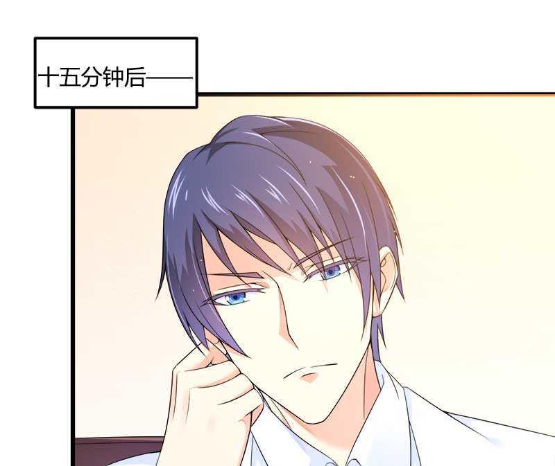 第21话 熟睡总裁遭(1/2)-第21话