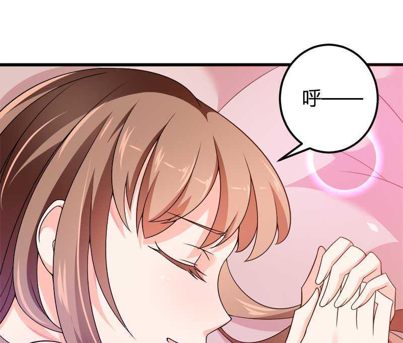 第21话 熟睡总裁遭(1/2)-第21话