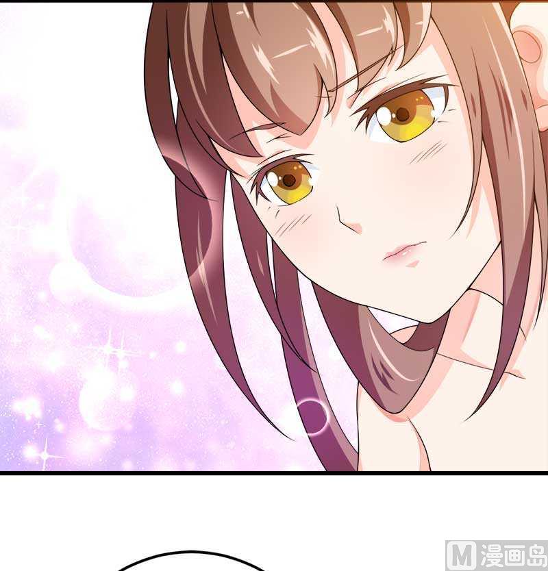 第21话 熟睡总裁遭(1/2)-第21话