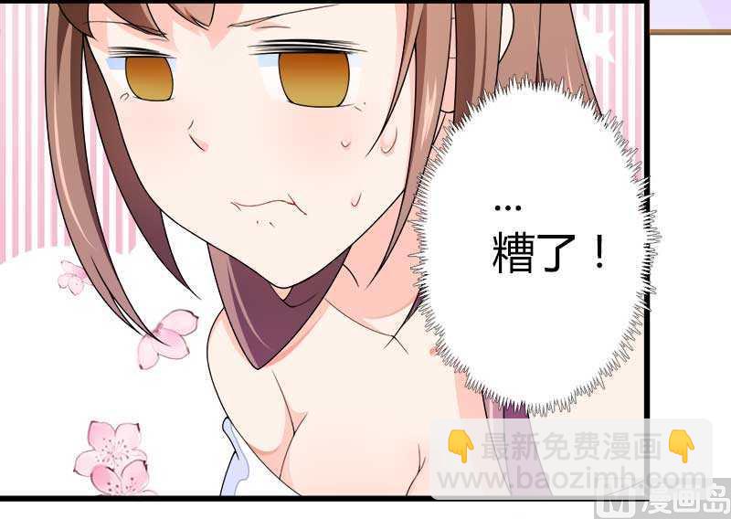 第21话 熟睡总裁遭(1/2)-第21话