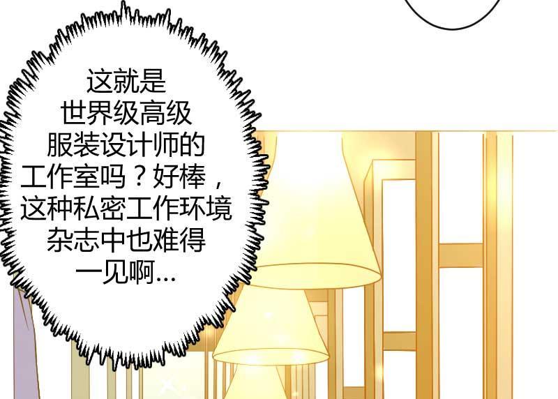 第23话 来自女设计师的装备！(1/2)-第23话