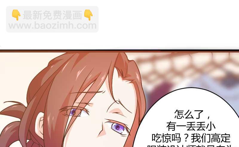 第23话 来自女设计师的装备！(1/2)-第23话