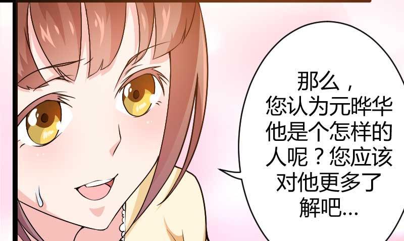 第23话 来自女设计师的装备！(1/2)-第23话