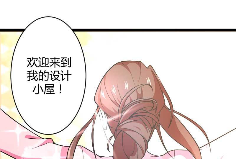 第23话 来自女设计师的装备！(1/2)-第23话
