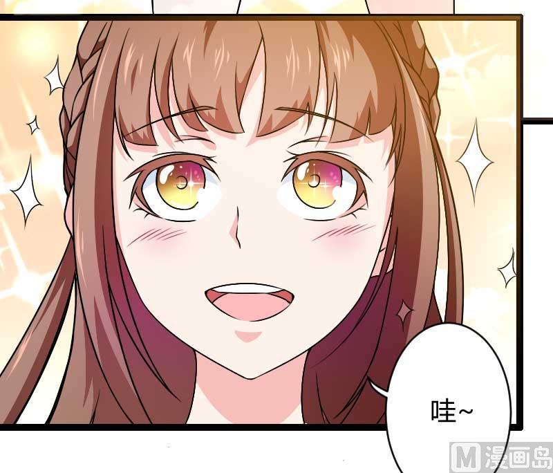 第23话 来自女设计师的装备！(1/2)-第23话