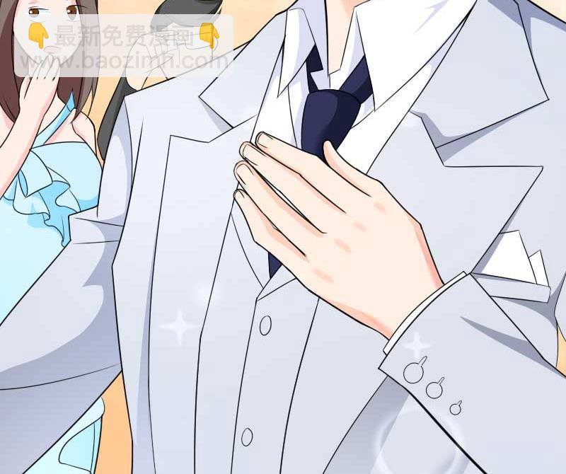 第25话 总裁朋友太惊人-第25话