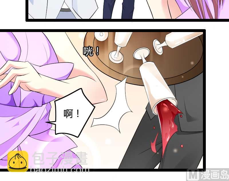 第25话 总裁朋友太惊人-第25话