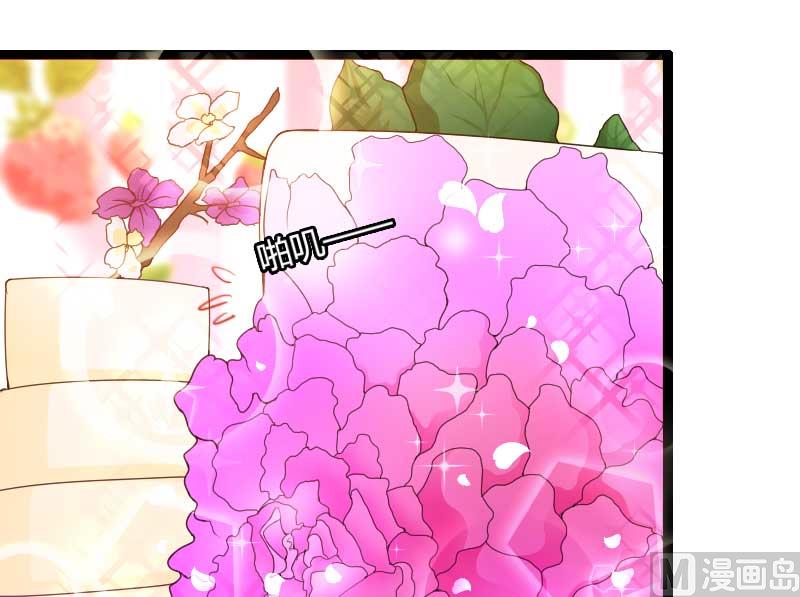 第25话 总裁朋友太惊人-第25话