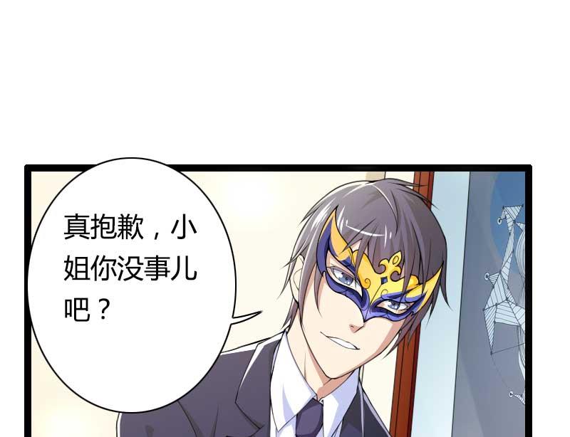 第27话 惊，又要被拷打了吗？(1/2)-第27话